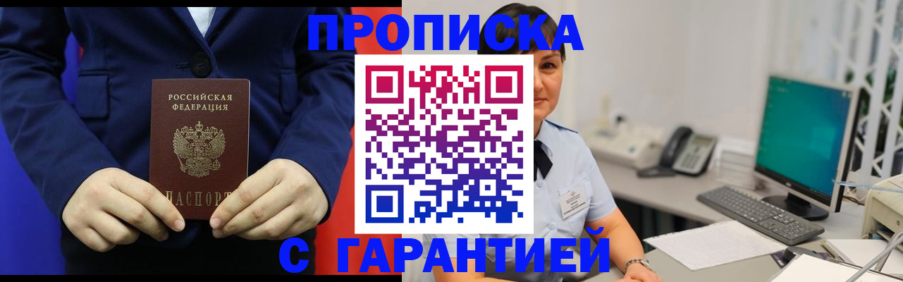 регистрация для школы в Таштаголе